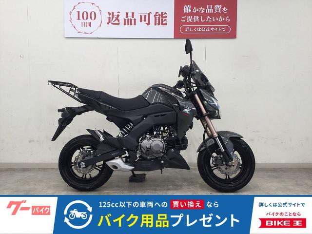 Ｚ１２５ＰＲＯ　２０１７年モデル／ＵＳＢポート／ヘルメットホルダー／リアキャリア／スクリーン装備