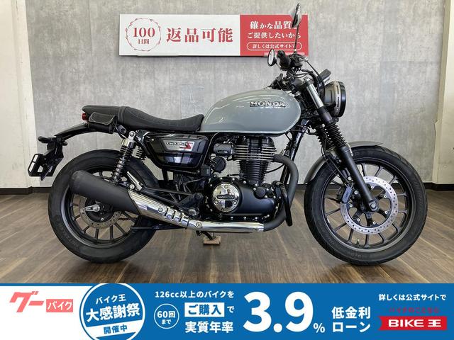 ＧＢ３５０Ｓ　２０２１年モデル　エンジンガード・グリップヒーター装備
