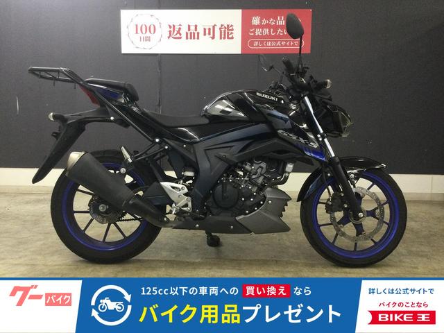 GSX−S125 2023年モデル リアキャリア