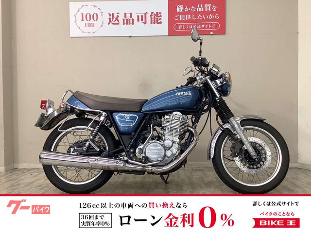 SR400 RH16J型 2019年モデル サイドバッグステー