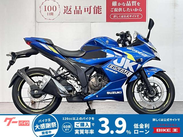 ＧＩＸＸＥＲ　ＳＦ　２５０　ＡＢＳ　２０２０年モデル