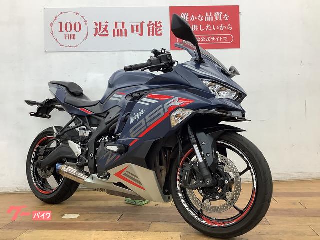 車両情報:カワサキ Ninja ZX−25R SE | バイク王 柏店 | 中古バイク