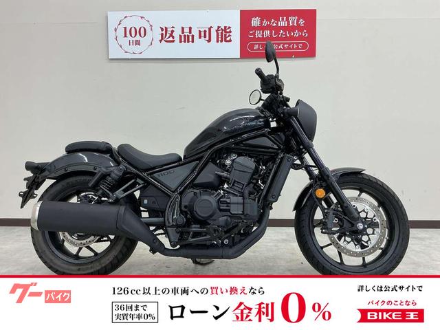 レブル１１００　ＤＣＴ　２０２１年モデル　ワンオーナー　フルノーマル