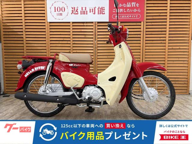 Фото Honda スーパーカブ50 2025 с японского аукциона