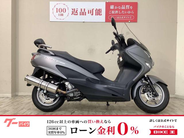 バーグマン２００　２０１４年モデル　ビームスマフラー・バックレスト