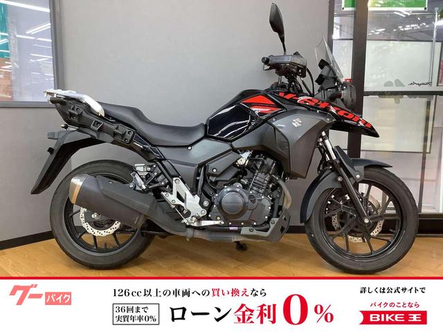 Ｖ−ストローム２５０