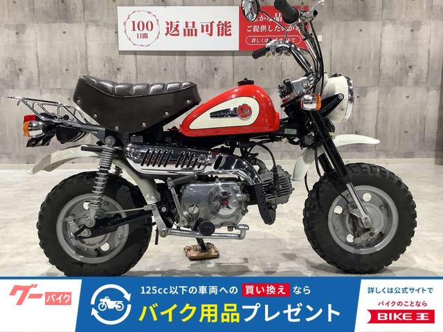 モンキー　１９９５年モデル