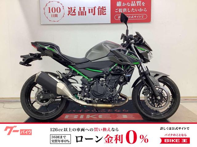Ｚ２５０