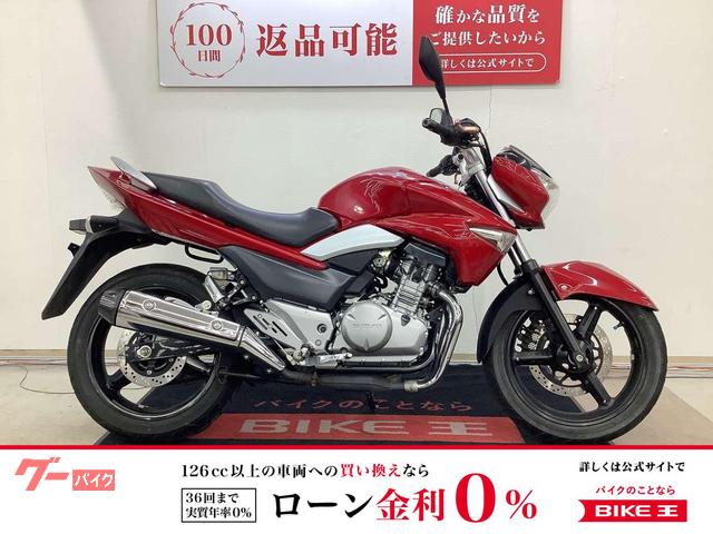 ＧＳＲ２５０