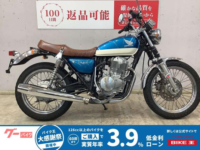 CB400SS 2006年キャブモデル タックロールブラウンシート カスタムウィンカー 純正サイレンサー スペアキー