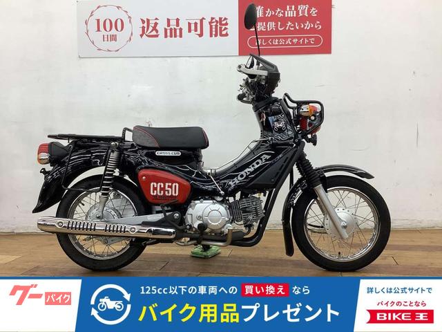 クロスカブ５０　２０２０年モデル　くまモンバージョン　バックサポート装備
