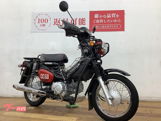 ホンダ クロスカブ50 2020年モデル くまモンバージョン バック