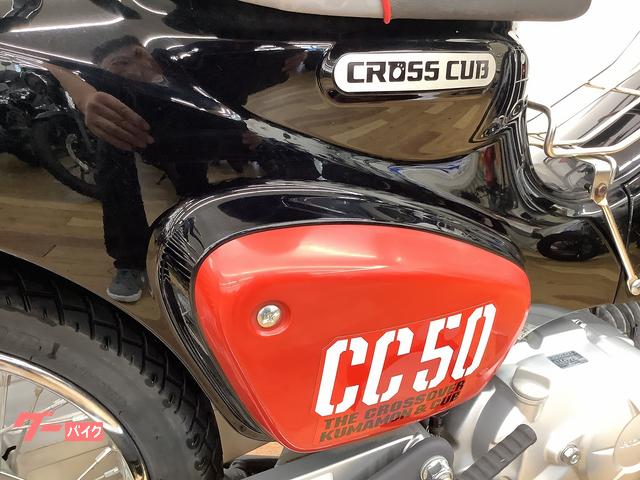 ホンダ クロスカブ50 2020年モデル くまモンバージョン バック