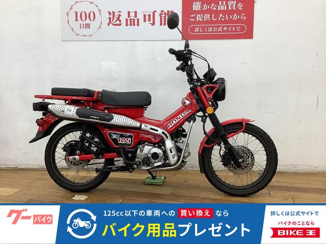 ＣＴ１２５ハンターカブ　２０２０年モデル　タンデムシート装備
