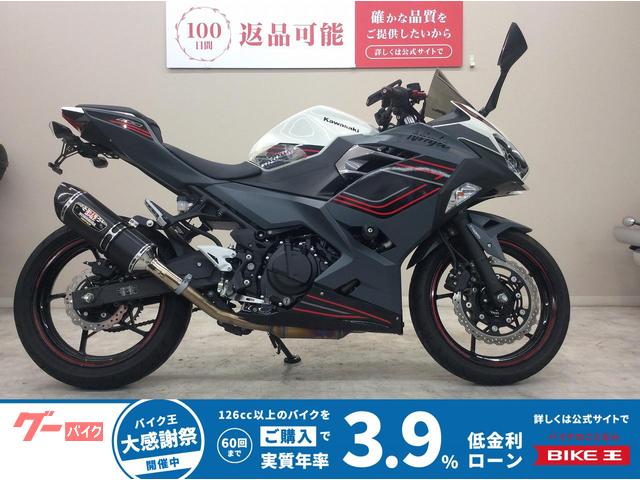 Ｎｉｎｊａ　４００　２０２４年モデル・ＥＸ４００Ｌ型・ヨシムラ管・スライダー・マルチバー・ＵＳＢ・フェンダーレス装備
