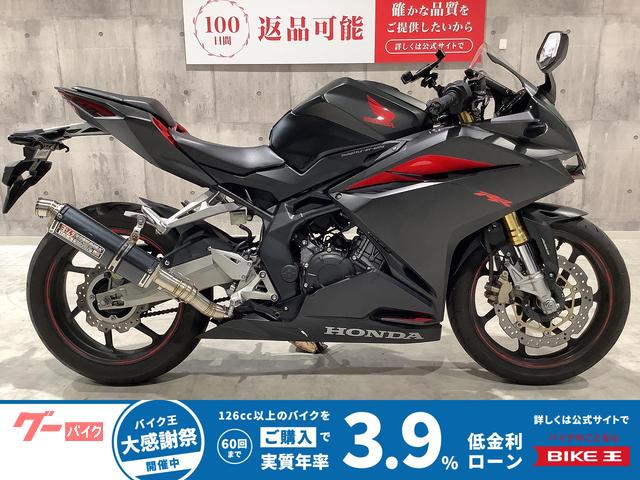 ＣＢＲ２５０ＲＲ　ＡＢＳ　２０１７年モデル　マルチバー装着