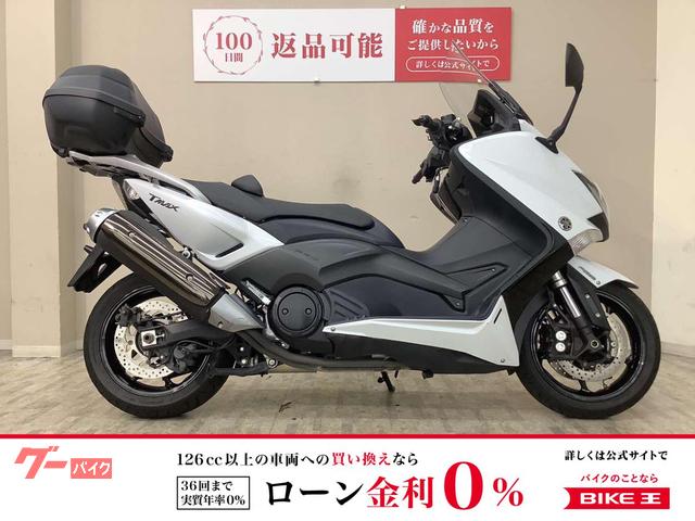 ＴＭＡＸ５３０　ＳＪ１２Ｊ型　２０１５年モデル　リアボックス