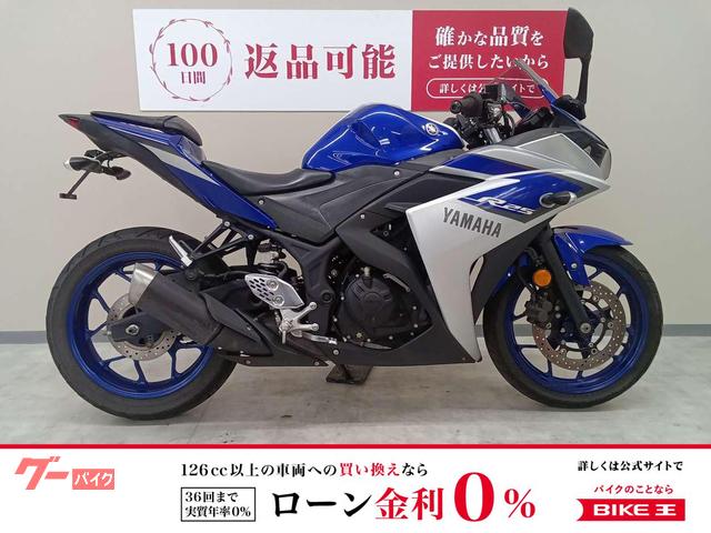 YZF−R25 フェンダーレスキット装備 ヘルメットホルダー RG10Jモデル