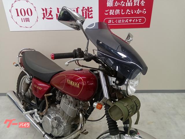 ヤマハ SR400 フェンダーレス スクリーン カスタムステップ