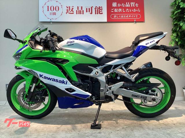カワサキ ニンジャZX－4RR｜バイク王 横浜瀬谷店｜新車・中古