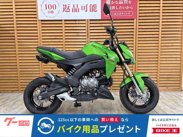 カワサキ Z125PRO 2016年モデル アジャスター付きレバー