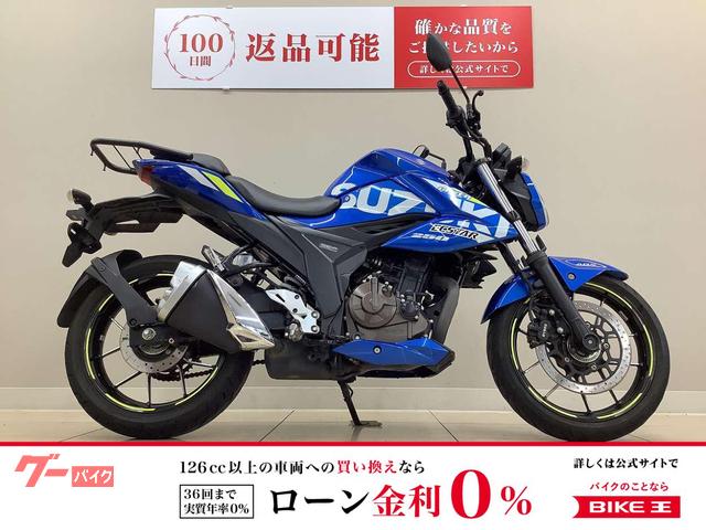 ＧＩＸＸＥＲ　２５０　２０２１年モデル　ワンオーナー　リアキャリア　メットホルダー