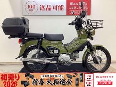 ホンダ　クロスカブ１１０　前後ドラレコ・リアボックス・タンデムシート・サイドバッグサポート・竿ケース・ウインドシールド・ベトナムキャリア等