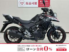 スズキ　Ｖ−ストローム２５０　　ＡＢＳ　エンジンガード　スマホホルダー　ドラレコ装備