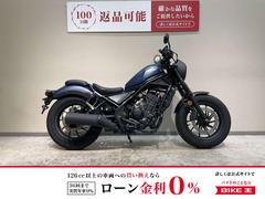 ホンダ　レブル２５０　２０２０年モデル　ガーミン製ナビ　エンジンスライダー　ヘルメットホルダー
