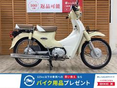 グーバイク】ホンダ・排気量250cc以下のバイク検索結果一覧(1～30件)