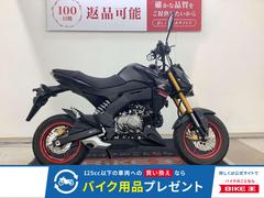 カワサキ　Ｚ１２５ＰＲＯ　ＵＳＢ／ワイヤレス充電機能付きスマホホルダー装備