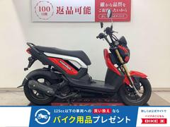 ホンダ　ズーマーＸ