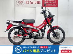 ホンダ　ＣＴ１２５ハンターカブ　２０２３年モデル