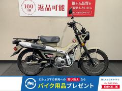 ホンダ　ＣＴ１２５ハンターカブ