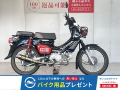 ホンダ　クロスカブ１１０　ヨシムラマフラー　リヤサスカスタム