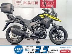 スズキ　Ｖ−ストローム２５０　ＡＢＳ　エンジンガード　トップケース