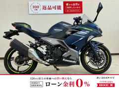カワサキ　Ｎｉｎｊａ　４００　２０２２年モデル　エンジンスライダー　マルチバー　バーエンドカスタム