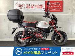 小牧 モンキー 美車体 原付 車両情報:ホンダ モンキー | バイク王 小牧店 | 中古バイク・新車