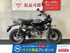 ホンダ　モンキー１２５　ヨシムラマフラーフルエキカスタム　リアキャリア付き