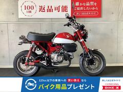 ホンダ　モンキー１２５　ヨシムラフルエキマフラー　ダウンフェンダーカスタム　ＵＳＢ１ポート付き