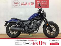ホンダ　レブル２５０　Ｓエディション　２０２１年モデル　フルノーマル