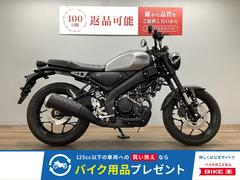 グーバイク】ネイキッド・排気量125cc以下・インジェクションのバイク