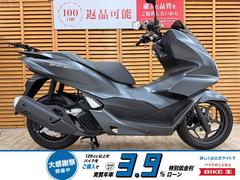グーバイク】神奈川県・「pcx(ホンダ)」のバイク検索結果一覧(1～30件)