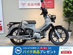 グーバイク】セル付き・「カブ」のバイク検索結果一覧(1～30件)