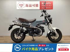 ホンダ　ダックス１２５