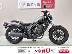 ホンダ　レブル２５０　２０１９年モデル
