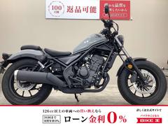 ホンダ　レブル２５０　２０２３年モデル・ＭＣ４９型・デイトナ製ＵＳＢ・スマホホルダ・エンジンガード・サイドバッグ装備