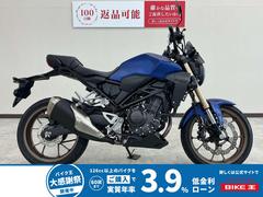 ホンダ　ＣＢ２５０Ｒ　２０２３年モデル　フォグランプ　スクリーン　ヘルメットホルダー　ＵＳＢ電源装備　ミラー　レバーカスタム
