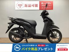 ホンダ　Ｄｉｏ１１０・ベーシック