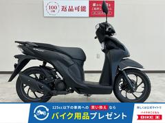 ホンダ　Ｄｉｏ１１０・ベーシック　２０２３年モデル　フルノーマル